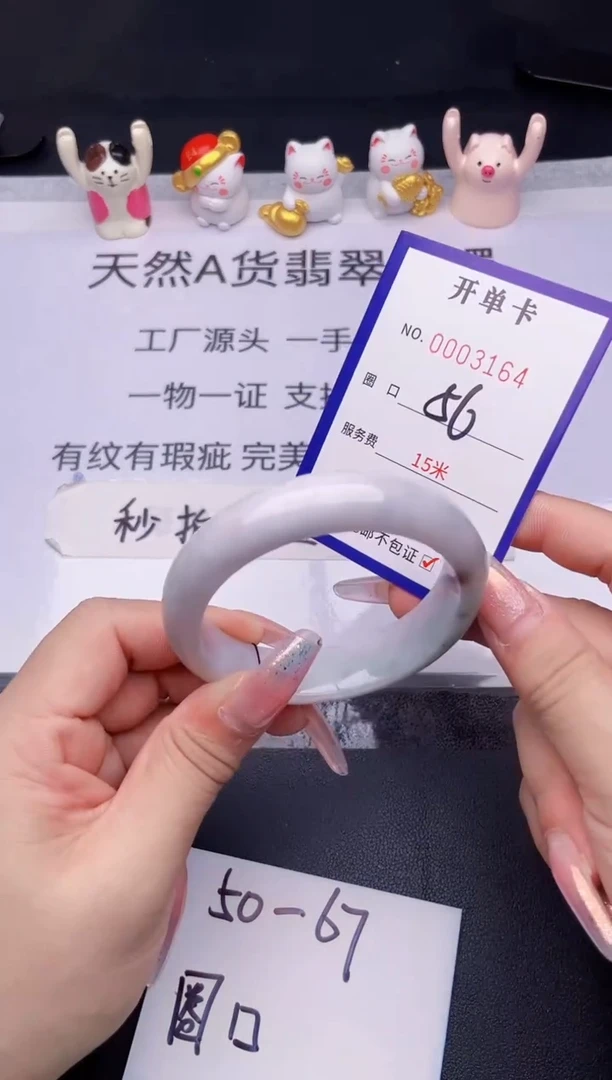 未镶嵌手镯翡翠翡翠手镯未镶嵌