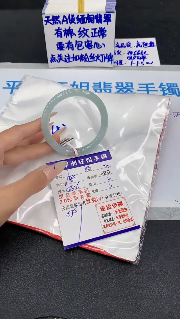 未镶嵌手镯翡翠11111