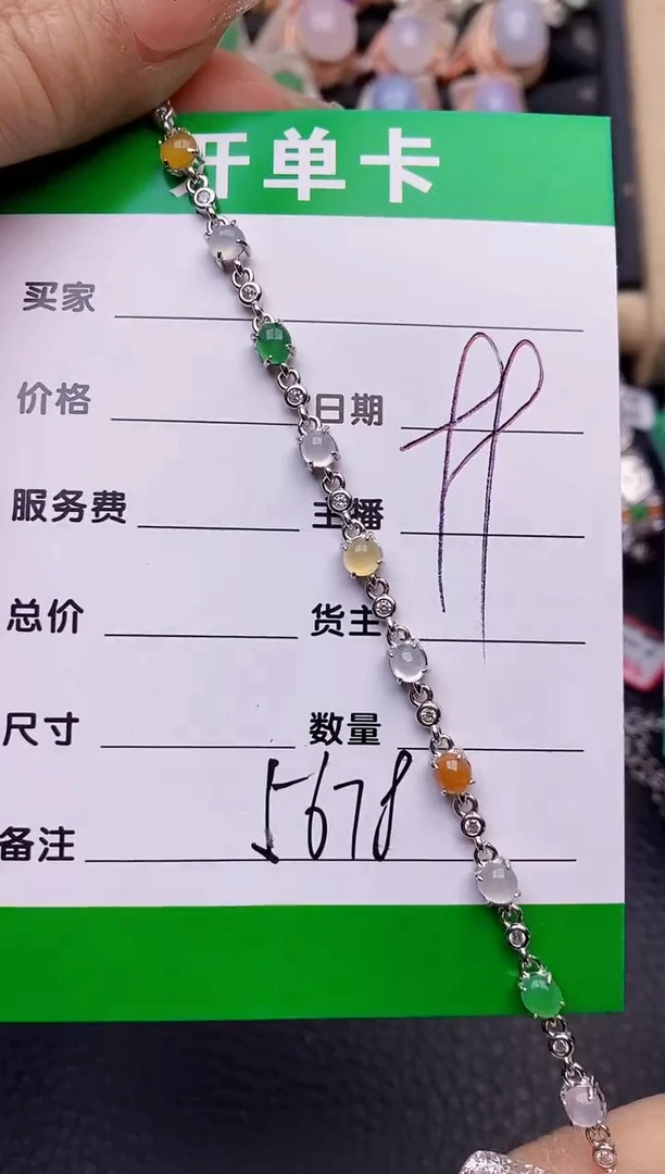 【闪购商品】翡翠戒指银S925镶嵌5678