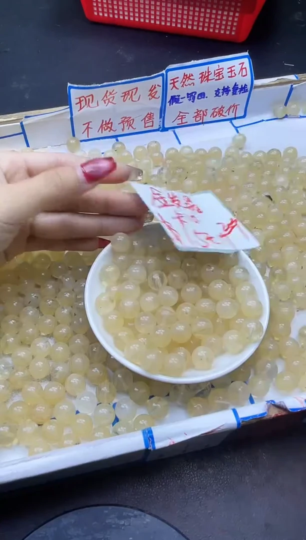 【闪购商品】水晶散珠未镶嵌金发晶Y213 10MM 20颗