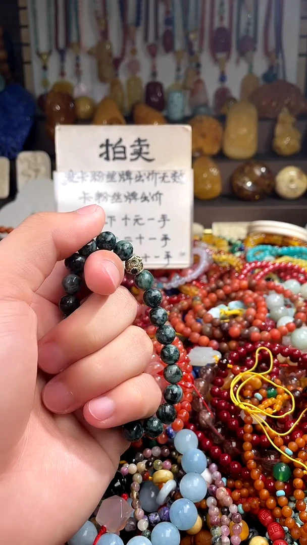 未镶嵌手串翡翠(一物一件)150064