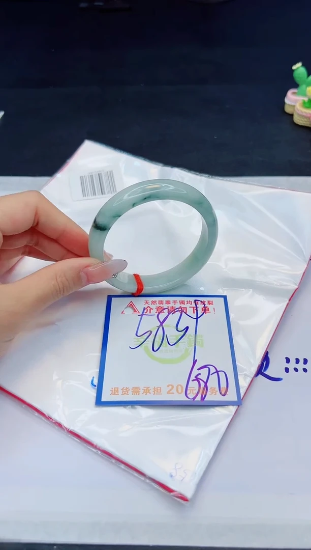 【闪购商品】翡翠手镯未镶嵌，质检证书图片色彩偏黑白