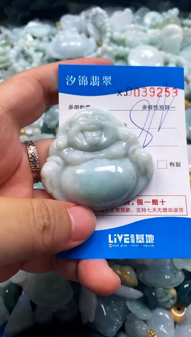 颈饰未镶嵌翡翠闪购商品0039253