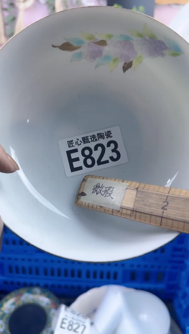 瓷片天*色         E823