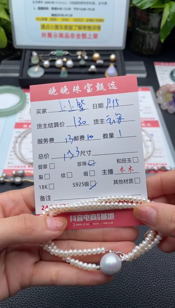 颈饰银S925镶嵌淡水珍珠上*签项链
