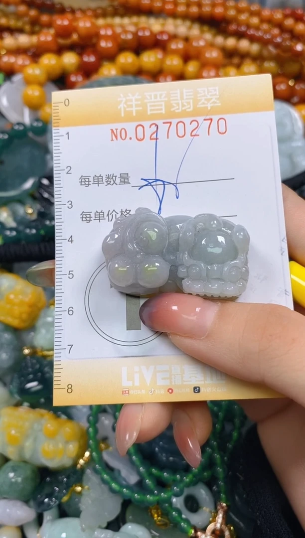 颈饰未镶嵌翡翠闪购0270270