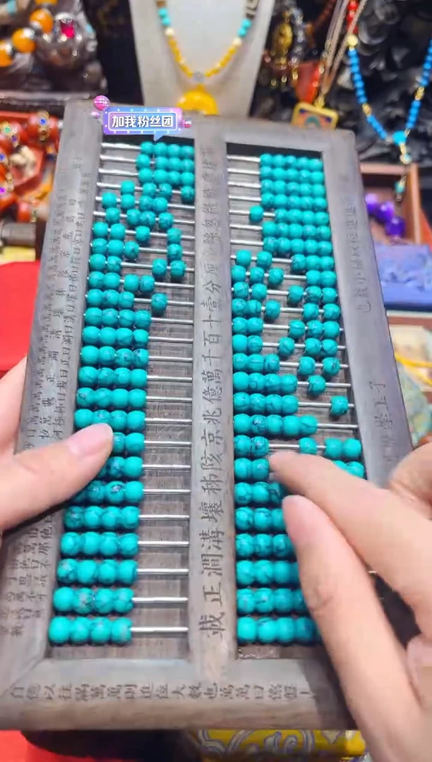 【闪购商品】非洲檀香无事牌欣妹专属精选链接b01001