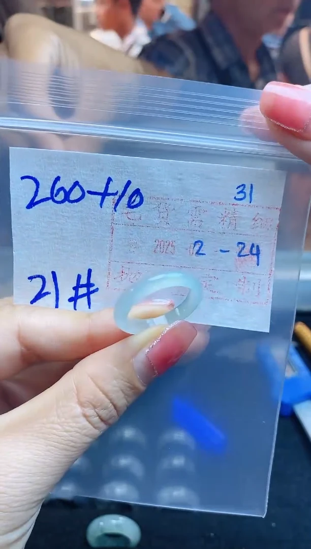 【闪购商品】定制翡翠未镶嵌戒圈260元21#毛货需精细抛光