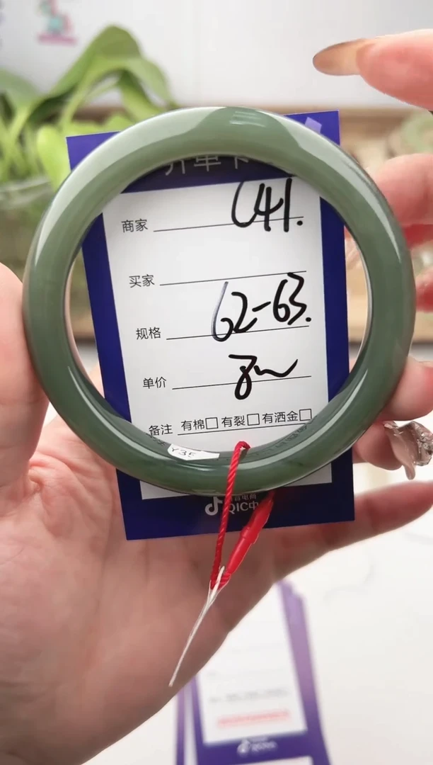 未镶嵌手镯和田玉微色差C41