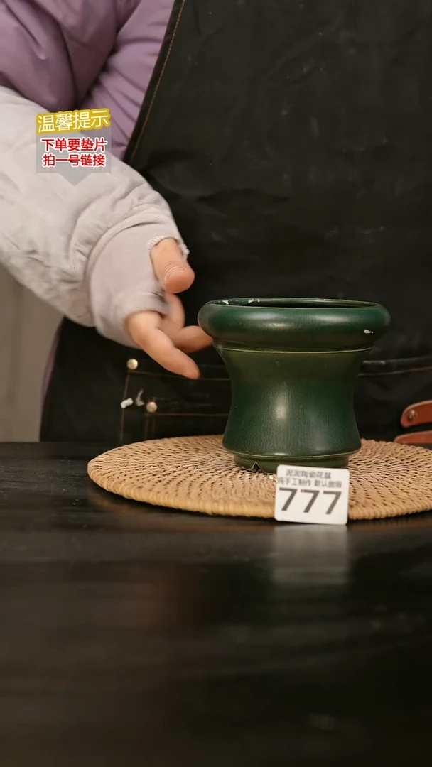 瓷片777内口径约 10 外高约11