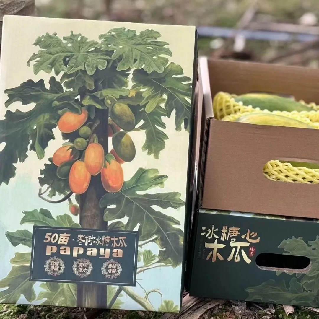 海南空运树熟木瓜净重4.5斤左右+顺丰包邮