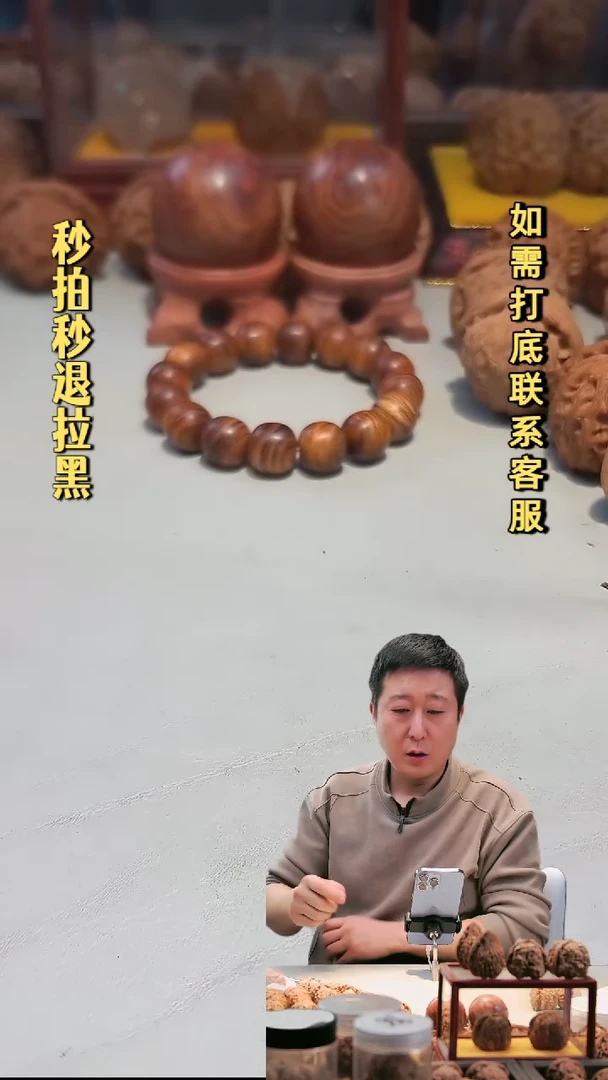 吊坠文玩核桃四座楼（小尺