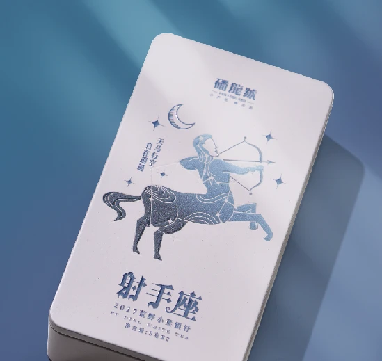 福鼎白茶|磻龙号|射手座·2017年荒野小菜银针10g