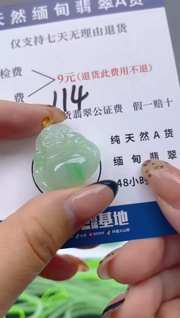 颈饰18K金镶嵌翡翠纯天然缅甸翡翠A货