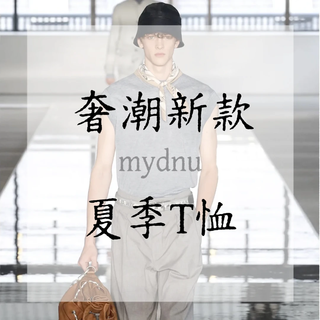 【凯】6118~小马~25年夏季顶奢开衫短袖衬衫上衣