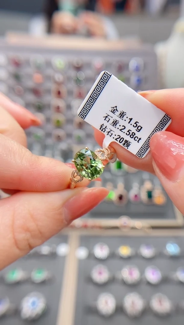 碧玺戒指18K金镶嵌2.58