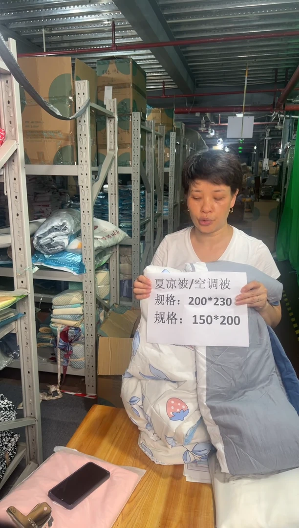 聚酯纤维夏凉被：萌萌兔200*230cm