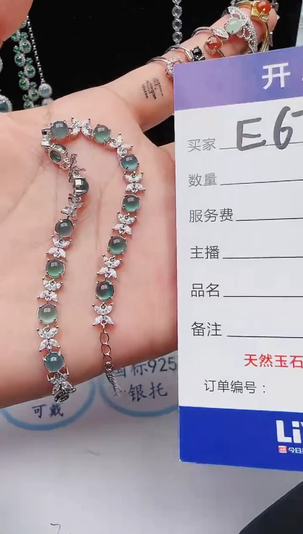 【闪购商品】翡翠戒指银S925镶嵌5644564561