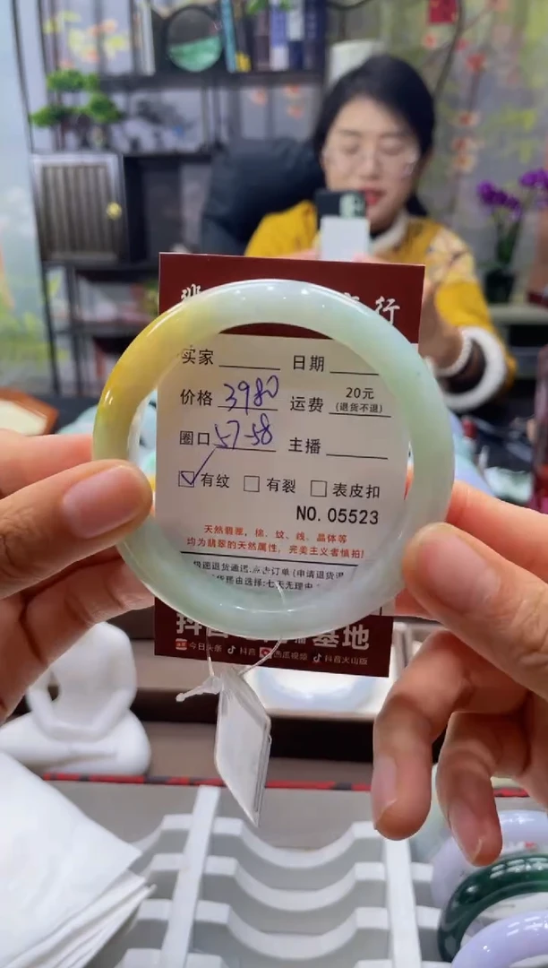 未镶嵌手镯翡翠5523****