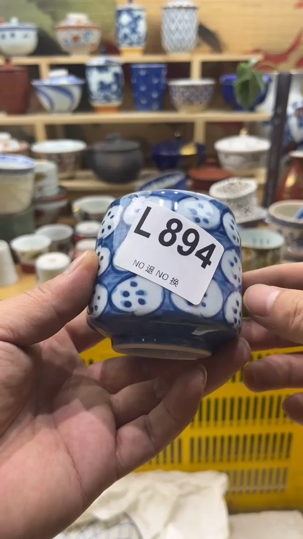 瓷片晖**说----L894