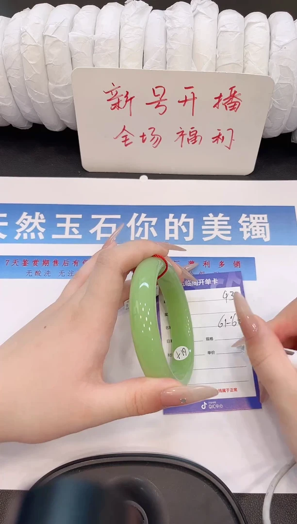 未镶嵌手镯石英质玉H43微色差