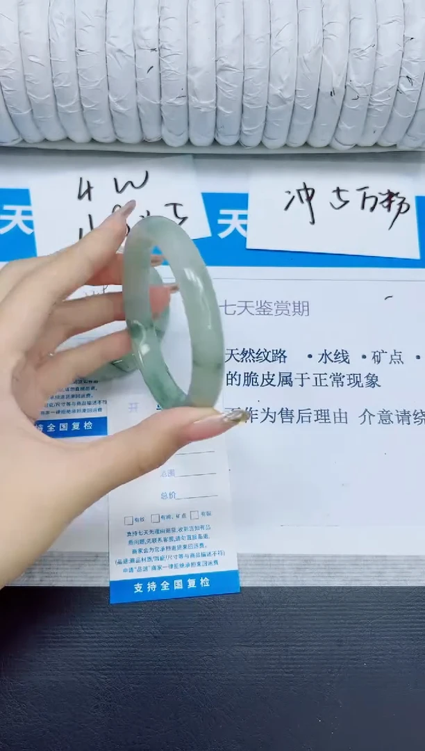 石英质玉手镯未镶嵌230/60