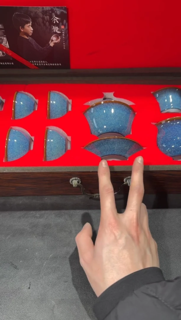 【闪购商品】茶盏建盏故事余旋回蓝套组140