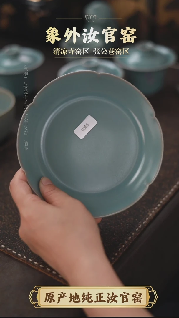 杯0685微瑕清凉寺天青仿古葵洗