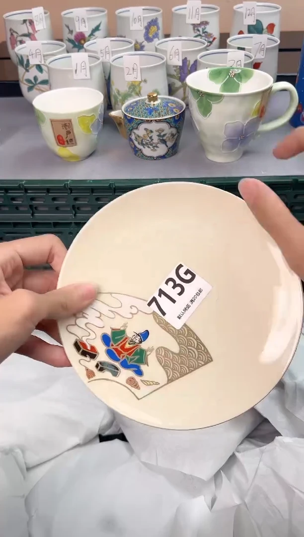 【闪购商品】碗713G瓷器瓷器瓷器瓷器