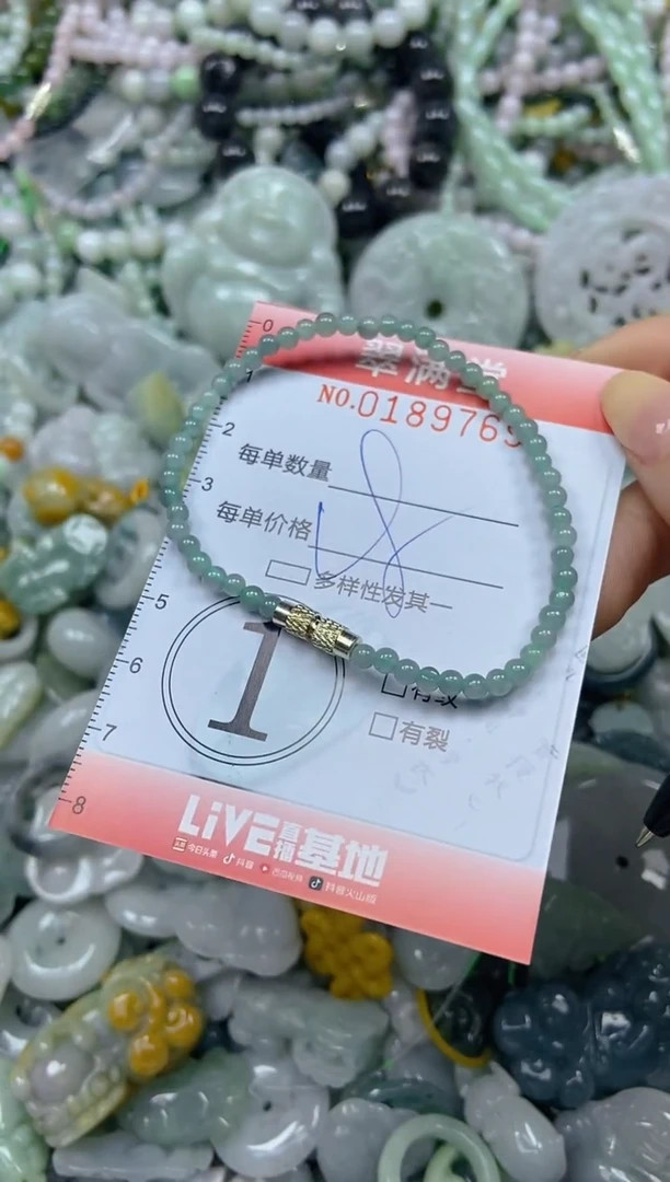 颈饰未镶嵌翡翠闪购0189769