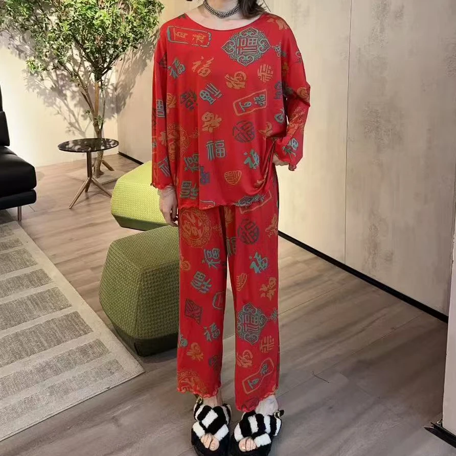 “福到家了”中国红超得劲舒适睡衣家居服套装
