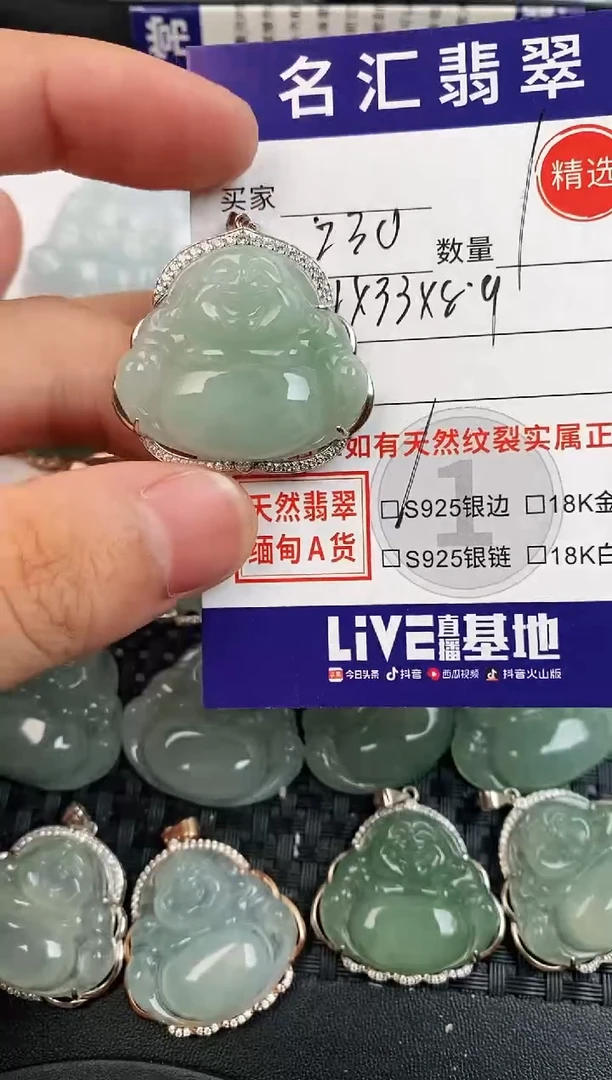 颈饰银S925镶嵌翡翠·