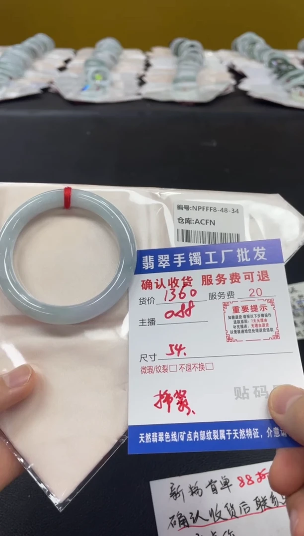 翡翠手镯未镶嵌翡翠手镯