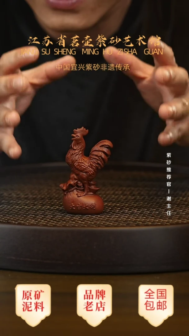 紫砂茶宠宜兴正品高端茶宠茶杯摆件