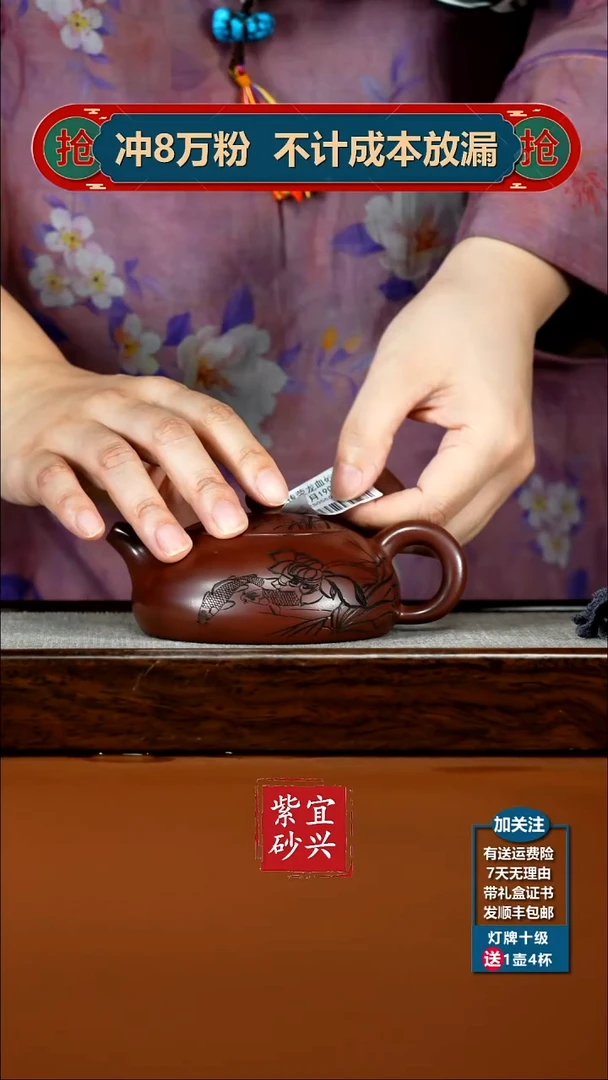 茶壶紫砂李传荣龙血砂荷香半月190CC