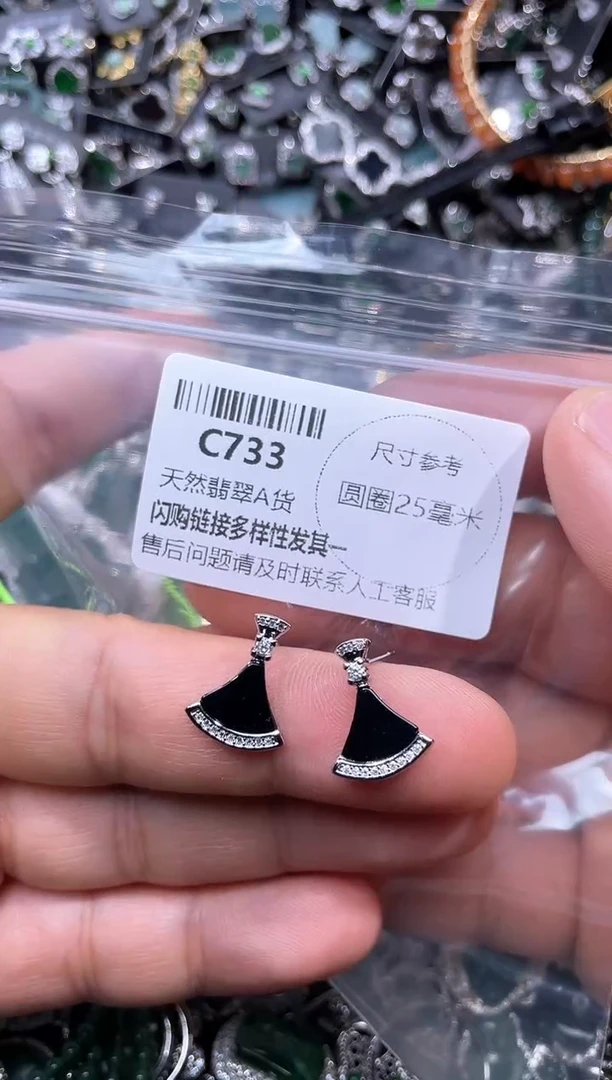 【闪购商品】翡翠颈饰未镶嵌C733耳钉