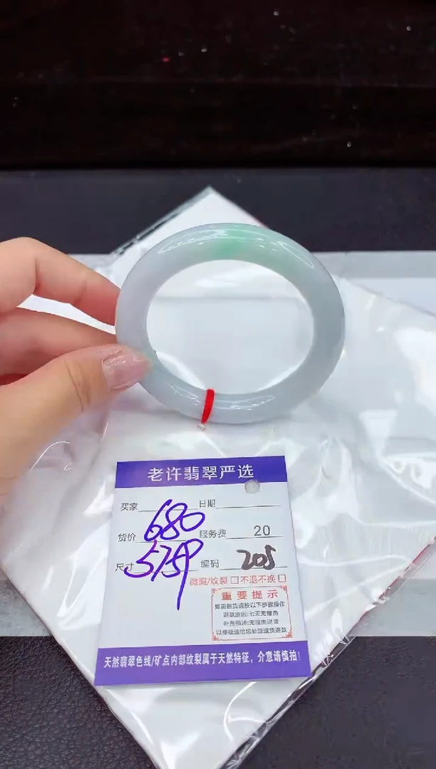 翡翠手镯未镶嵌1111111111111111