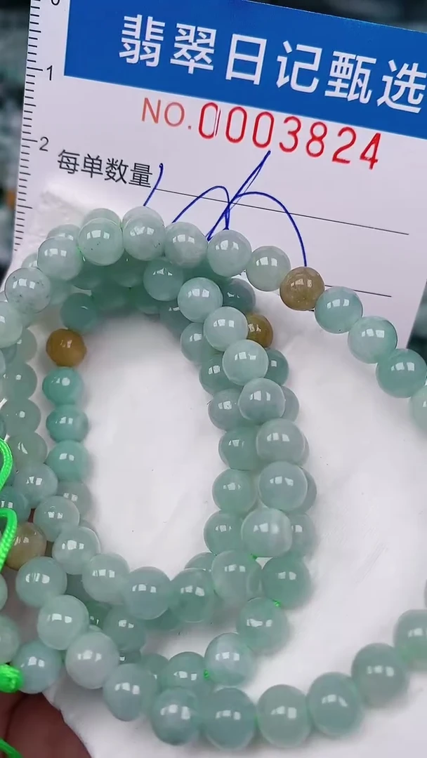 【闪购商品】翡翠颈饰未镶嵌00003824