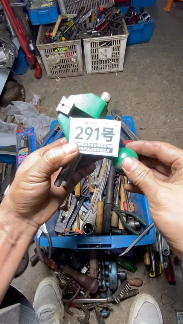 郑*五金工具手动工具