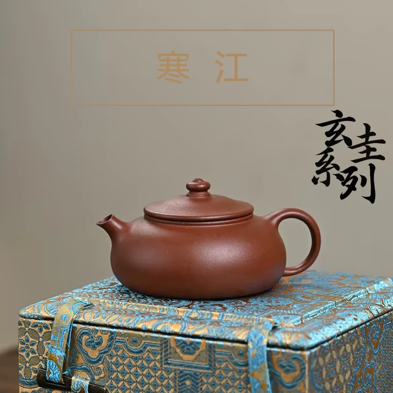 【境壶佳器】寒江  手工制原矿黑星紫  170cc