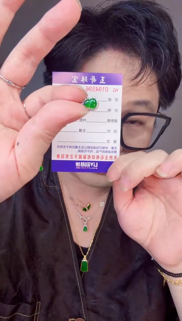 翡翠未镶嵌颈饰一件