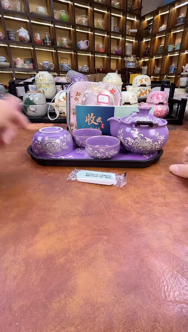 瓷片紫色宝瓶旅行+紫色长方盘+擦银棒+证书