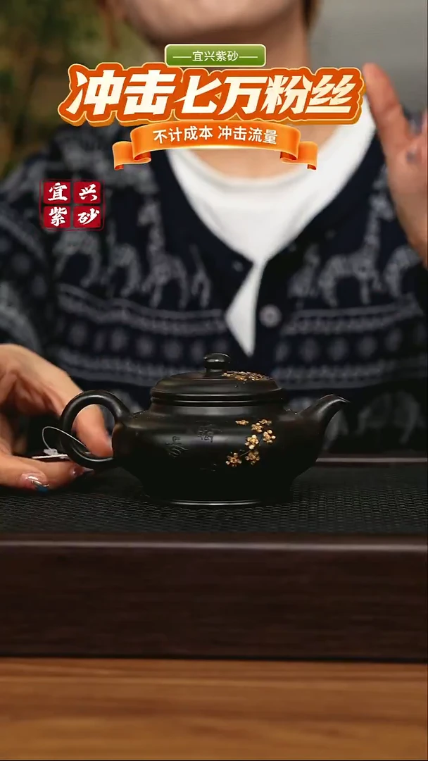 茶壶紫砂宜兴原矿 手工 紫砂壶
