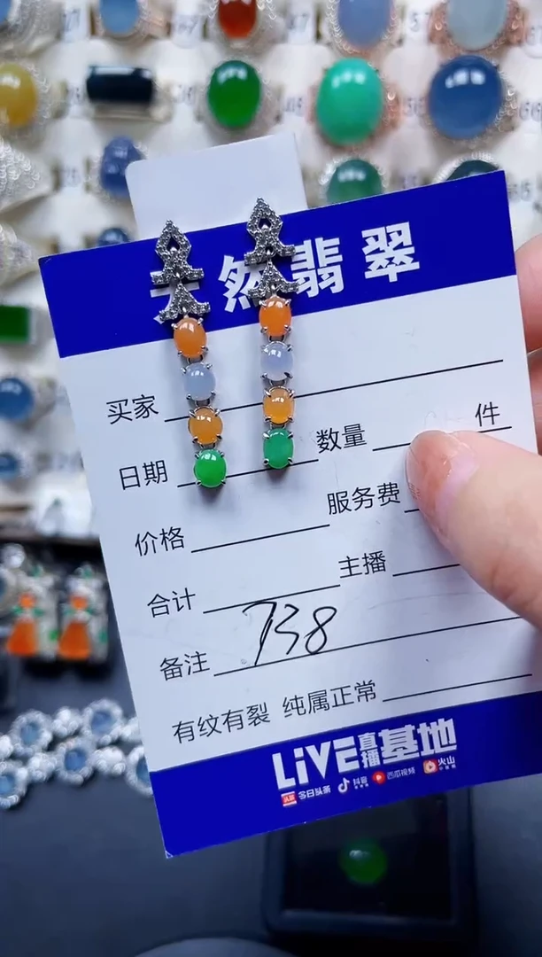 银S925镶嵌翡翠耳饰738