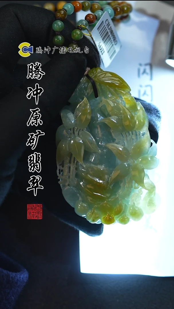 未镶嵌定制翡翠8008ss-0102-63