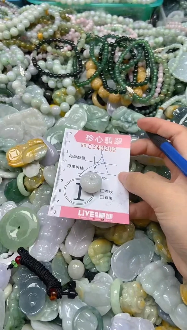 颈饰未镶嵌翡翠闪购0343202