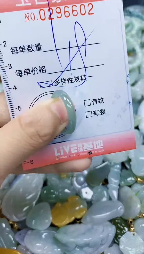 翡翠未镶嵌颈饰闪购0296602多样性发其一