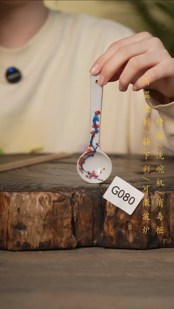 瓷片景德镇高温釉下彩可微波烤箱洗碗机080