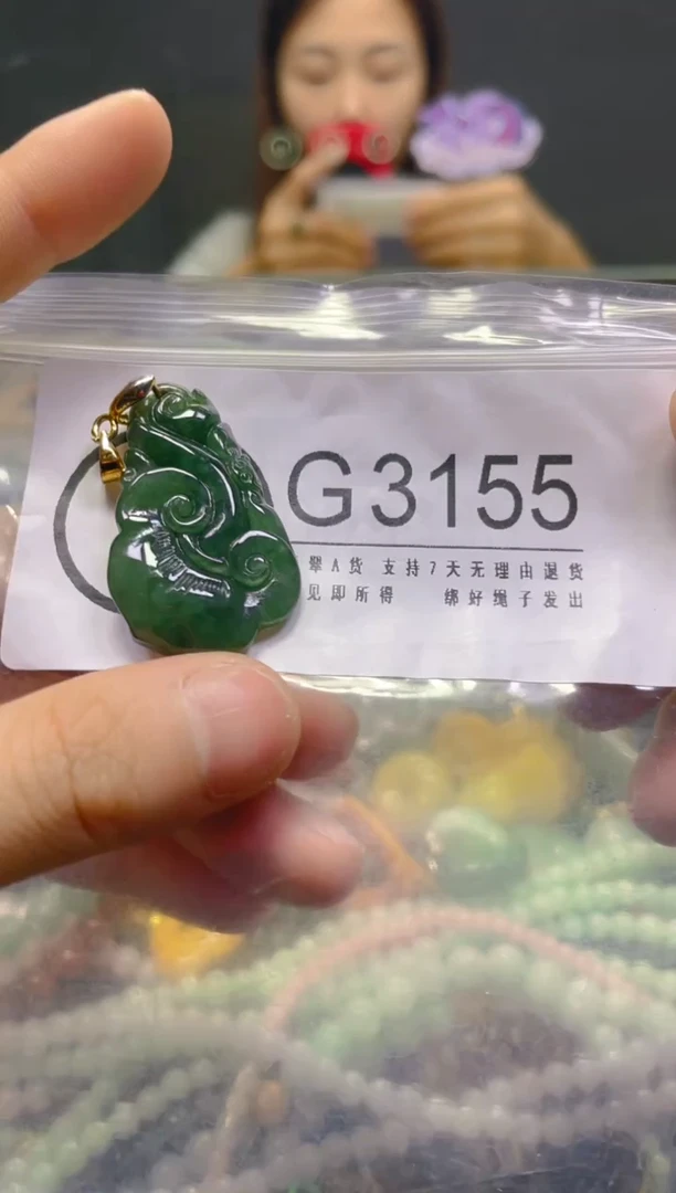 颈饰未镶嵌翡翠/G/翡翠A货，一件也是批发价