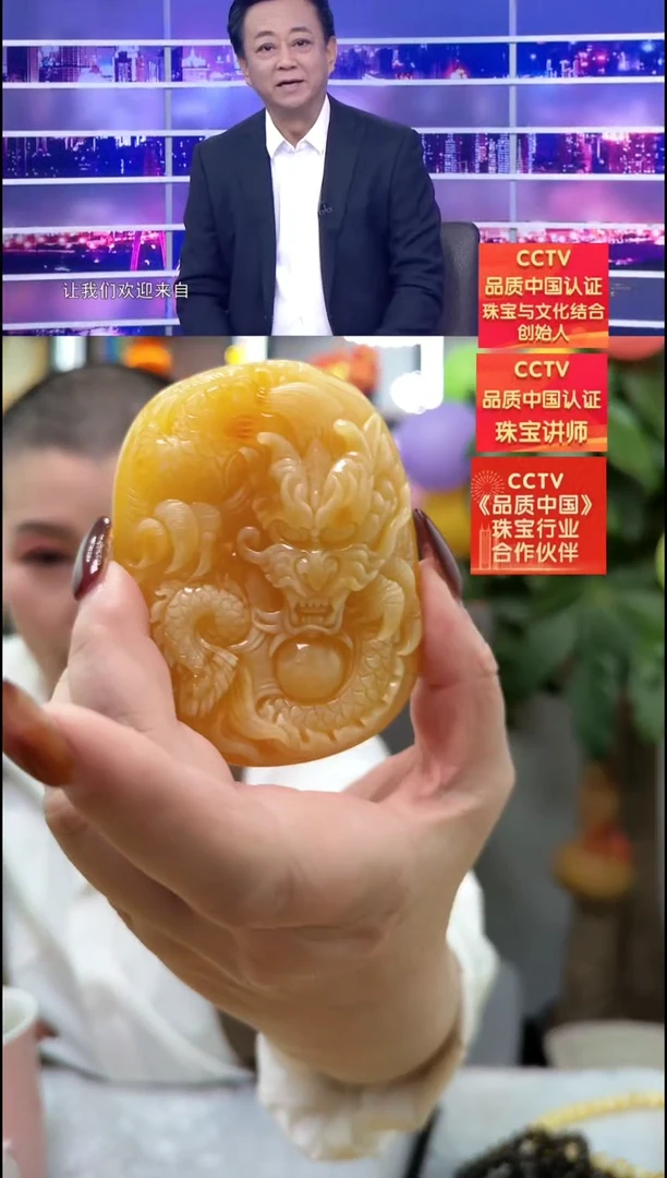 【闪购商品】琥珀颈饰未镶嵌吊坠